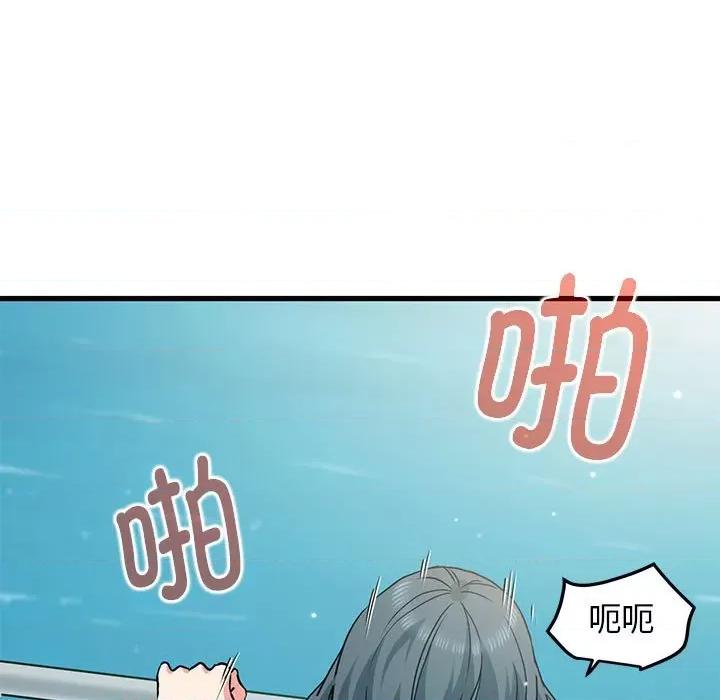 发小碰不得 发小碰不得-发小碰不得 第46话 第71页