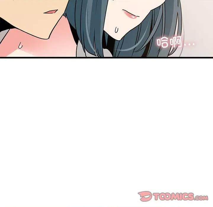 发小碰不得 发小碰不得-发小碰不得 第46话 第102页