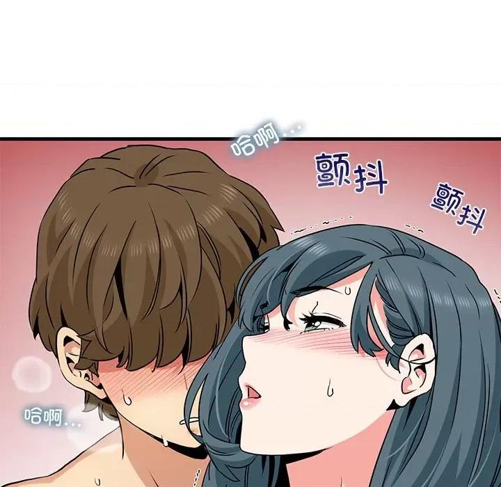 发小碰不得 发小碰不得-发小碰不得 第46话 第103页