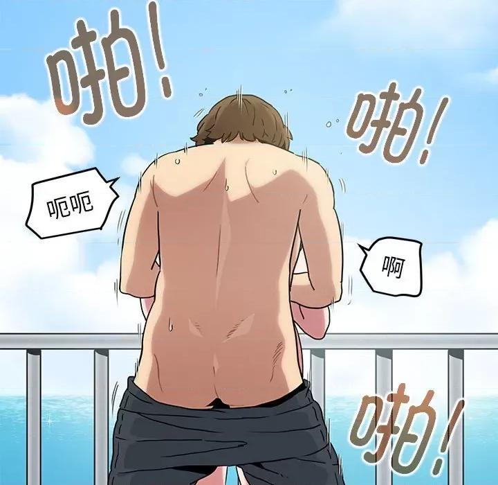 发小碰不得 发小碰不得-发小碰不得 第46话 第117页