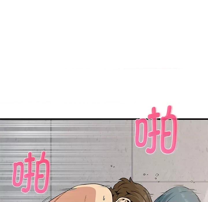 发小碰不得 发小碰不得-发小碰不得 第46话 第119页