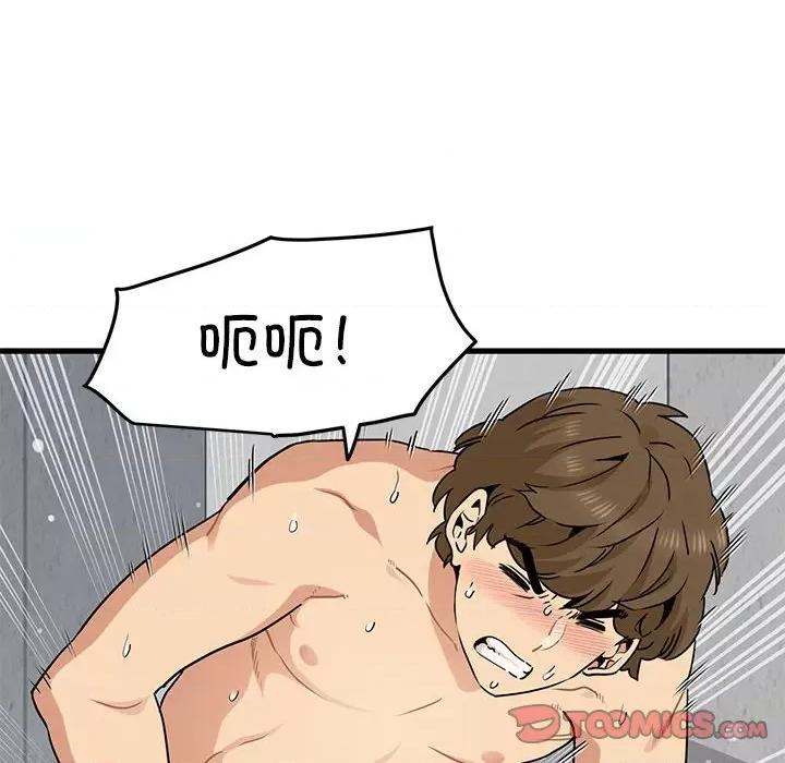 发小碰不得 发小碰不得-发小碰不得 第46话 第156页