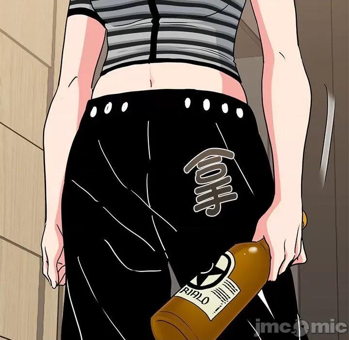 发小碰不得 发小碰不得-发小碰不得 第46话 第175页