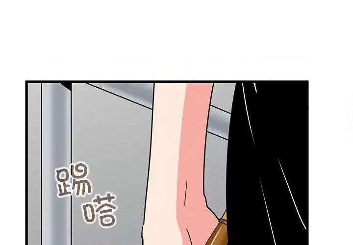 发小碰不得 发小碰不得47 发小碰不得 第1页