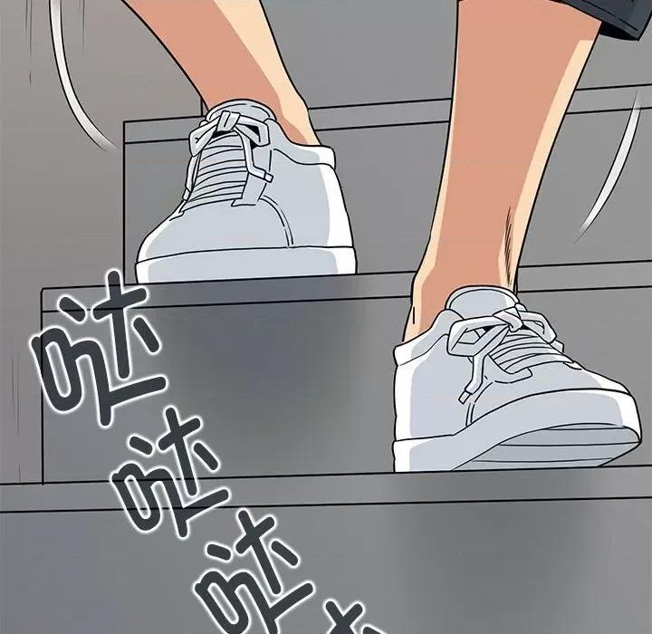 发小碰不得 发小碰不得47 发小碰不得 第29页