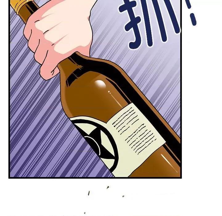 发小碰不得 发小碰不得47 发小碰不得 第41页