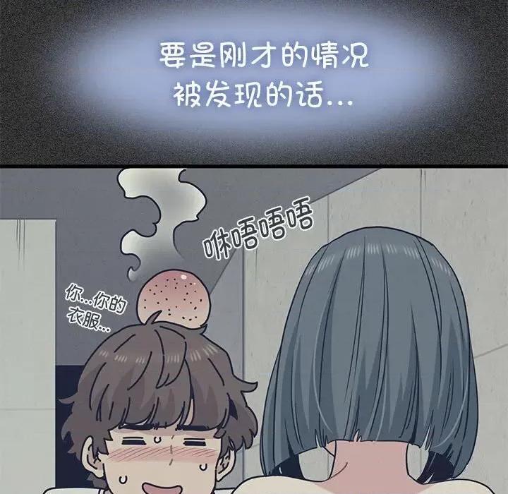 发小碰不得 发小碰不得47 发小碰不得 第66页