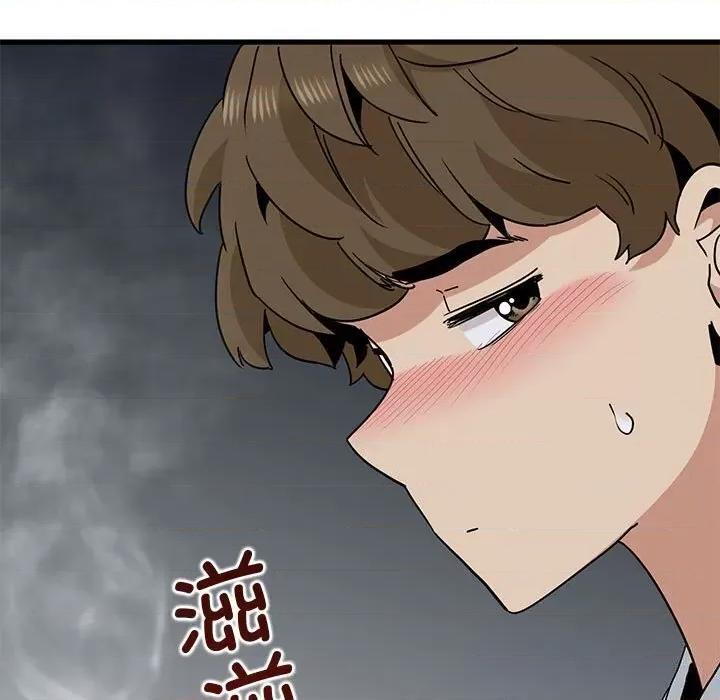 发小碰不得 发小碰不得47 发小碰不得 第71页