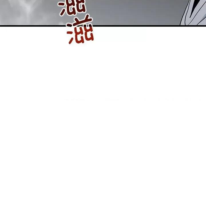 发小碰不得 发小碰不得47 发小碰不得 第72页