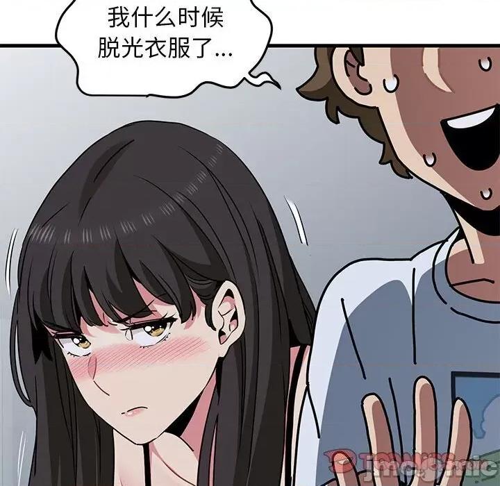 发小碰不得 发小碰不得47 发小碰不得 第100页