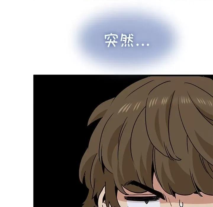 发小碰不得 发小碰不得47 发小碰不得 第118页