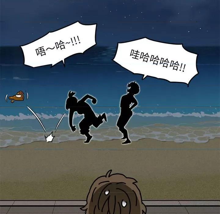 发小碰不得 发小碰不得47 发小碰不得 第124页