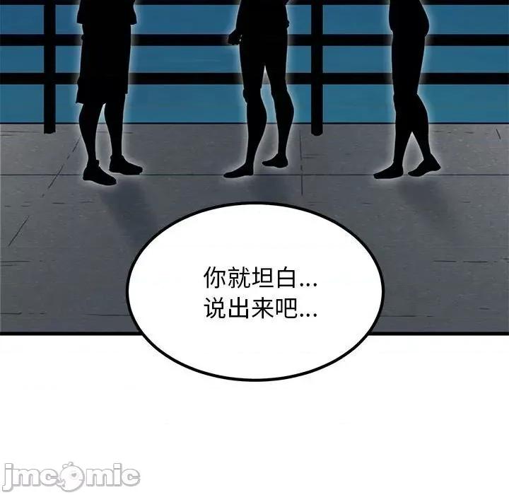 发小碰不得 发小碰不得47 发小碰不得 第175页