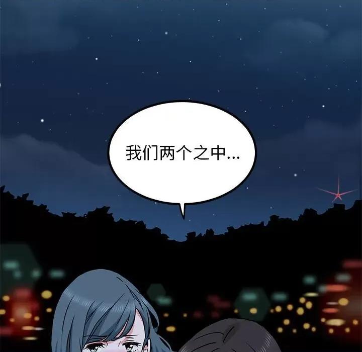 发小碰不得 发小碰不得47 发小碰不得 第178页