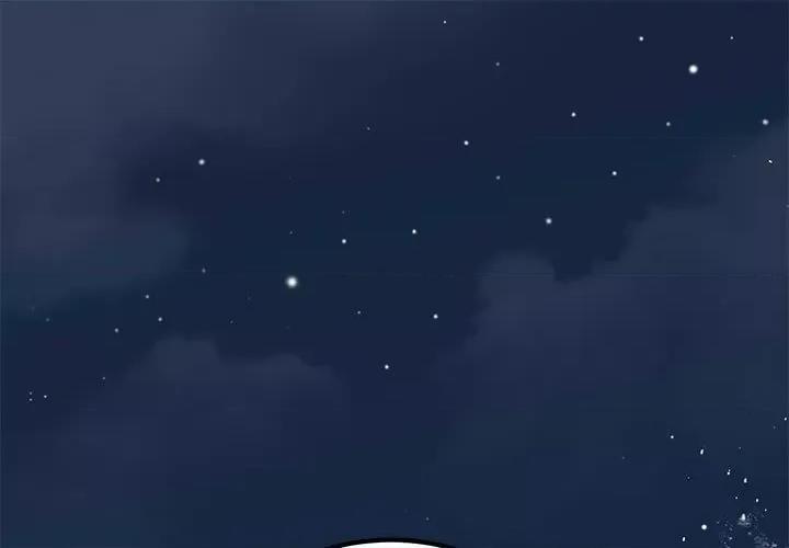发小碰不得 发小碰不得-发小碰不得 第48话 第1页