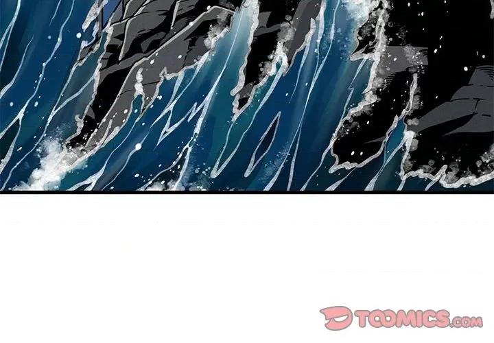 发小碰不得 发小碰不得-发小碰不得 第48话 第4页