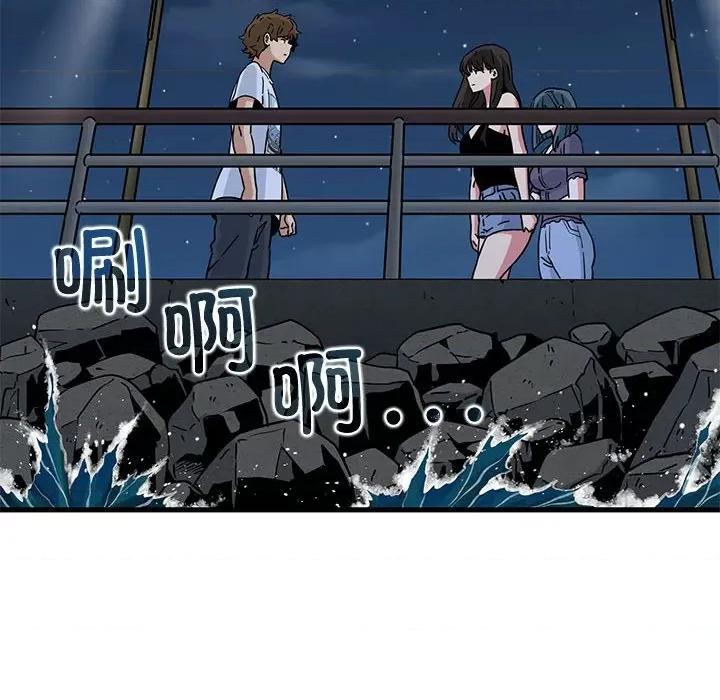 发小碰不得 发小碰不得-发小碰不得 第48话 第22页