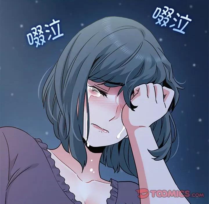 发小碰不得 发小碰不得-发小碰不得 第48话 第88页