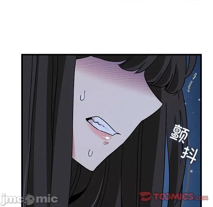 发小碰不得 发小碰不得-发小碰不得 第48话 第100页