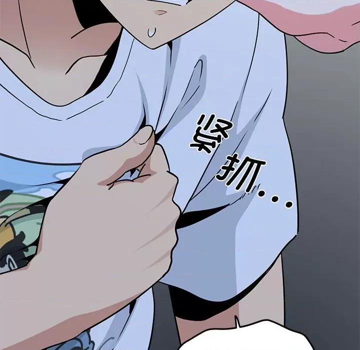 发小碰不得 发小碰不得-发小碰不得 第48话 第159页