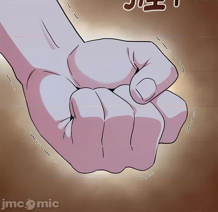 发小碰不得 发小碰不得-发小碰不得 第48话 第185页