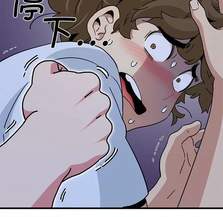 发小碰不得 发小碰不得-发小碰不得 第48话 第192页