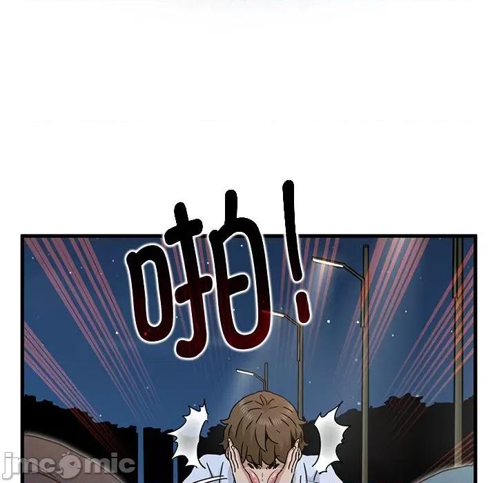 发小碰不得 发小碰不得-发小碰不得 第49话 第40页