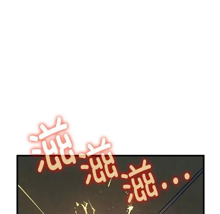 发小碰不得 发小碰不得-发小碰不得 第49话 第52页