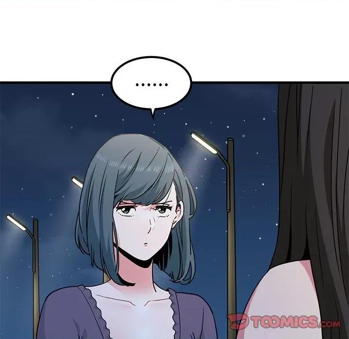 发小碰不得 发小碰不得-发小碰不得 第49话 第57页