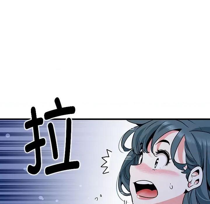 发小碰不得 发小碰不得-发小碰不得 第49话 第118页