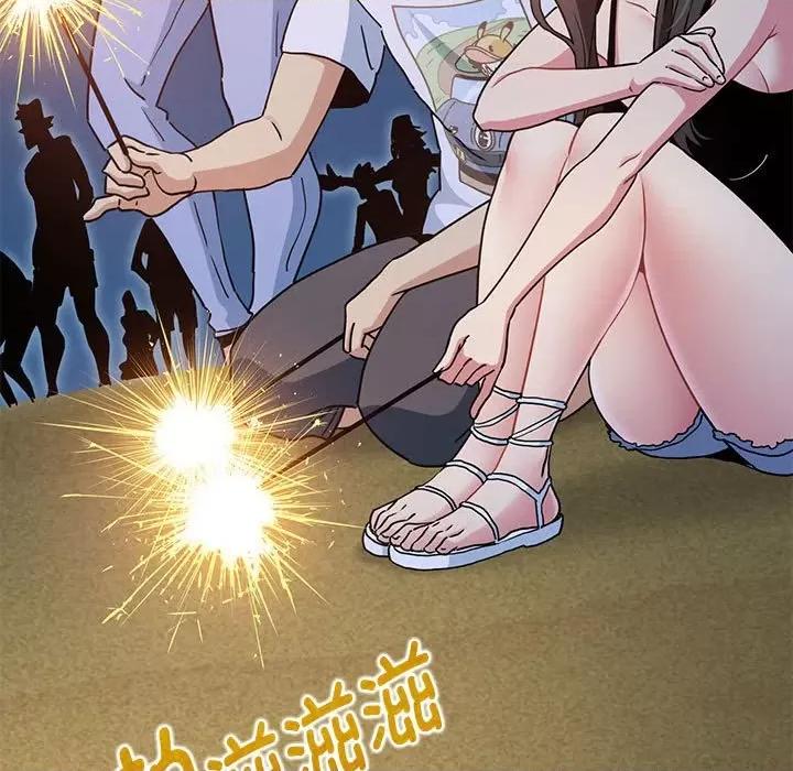 发小碰不得 发小碰不得-发小碰不得 第49话 第169页