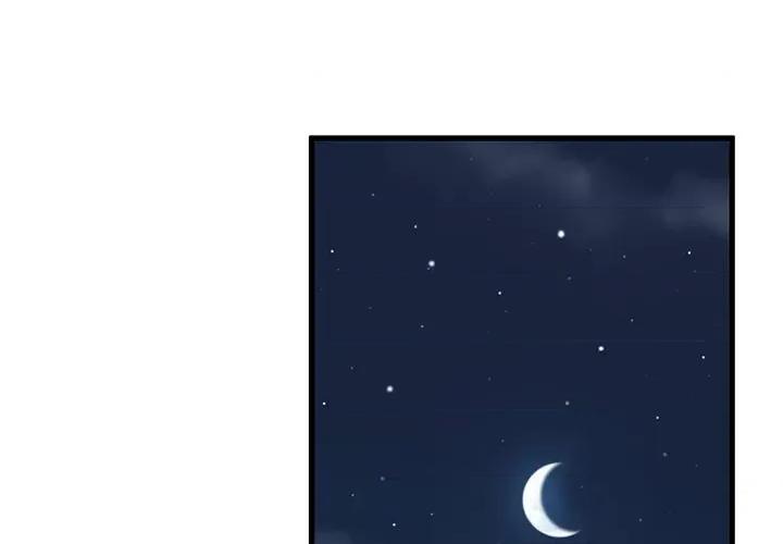 发小碰不得 发小碰不得-发小碰不得 第50话 第1页