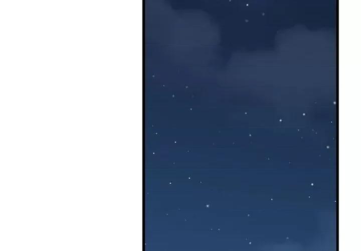 发小碰不得 发小碰不得-发小碰不得 第50话 第2页