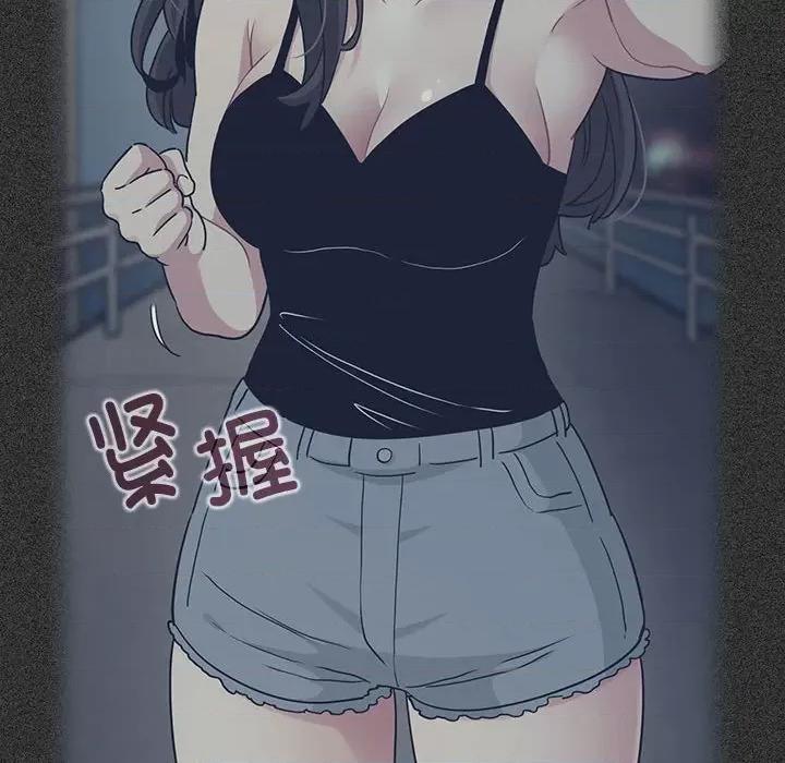 发小碰不得 发小碰不得-发小碰不得 第50话 第16页