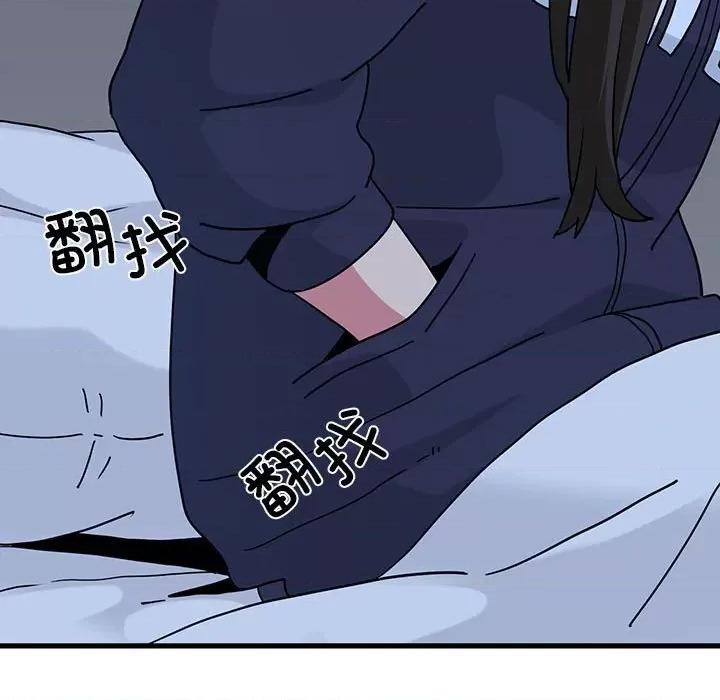 发小碰不得 发小碰不得-发小碰不得 第50话 第21页