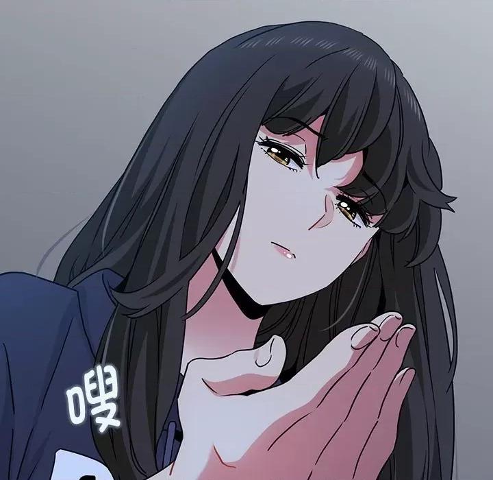 发小碰不得 发小碰不得-发小碰不得 第50话 第23页