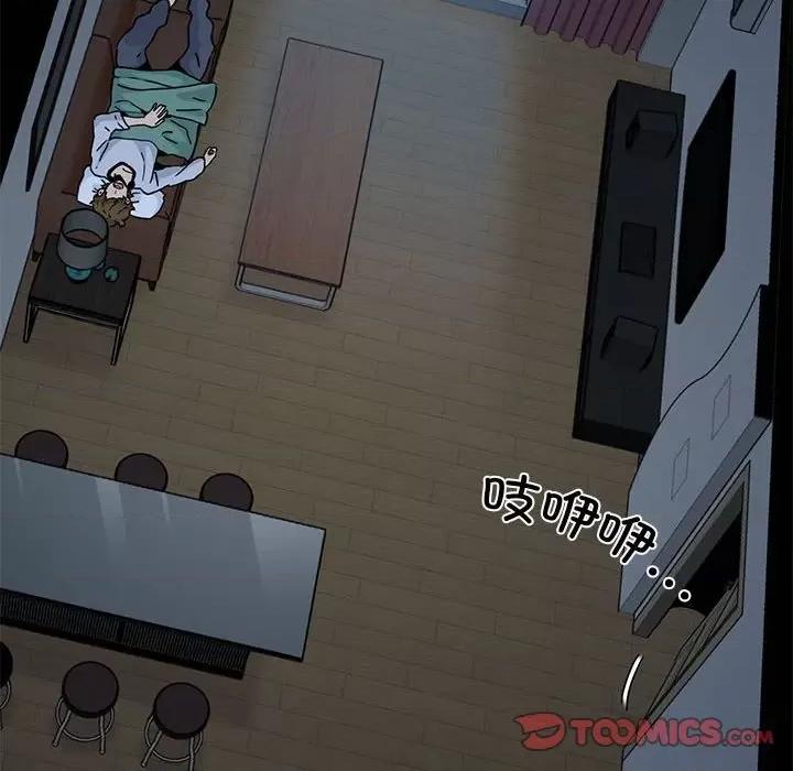 发小碰不得 发小碰不得-发小碰不得 第50话 第36页