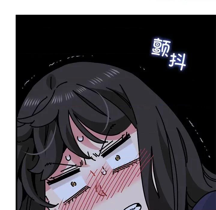 发小碰不得 发小碰不得-发小碰不得 第50话 第91页