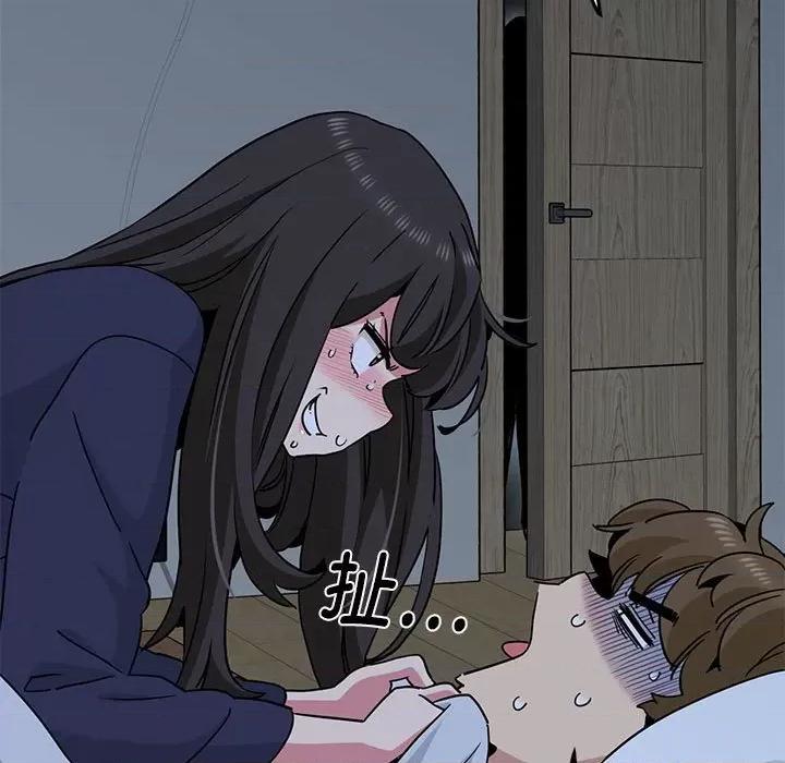 发小碰不得 发小碰不得-发小碰不得 第50话 第101页