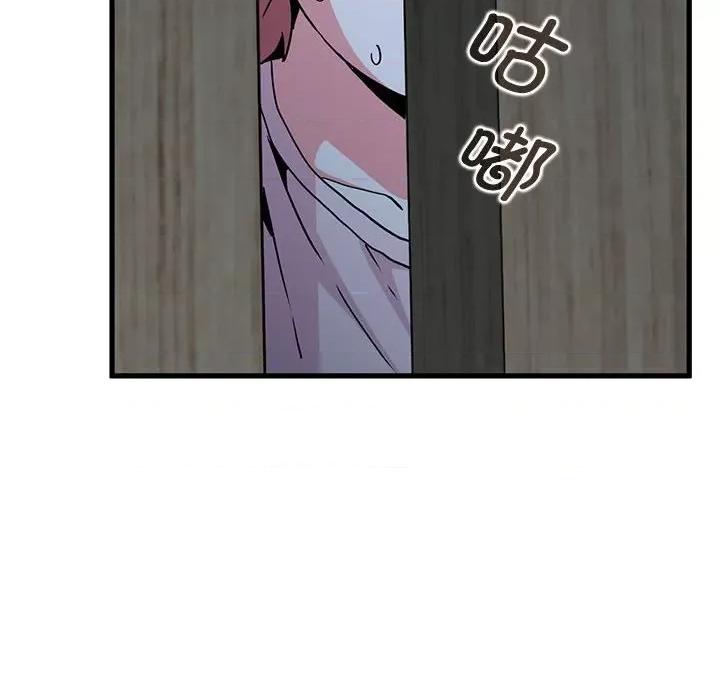 发小碰不得 发小碰不得-发小碰不得 第50话 第104页