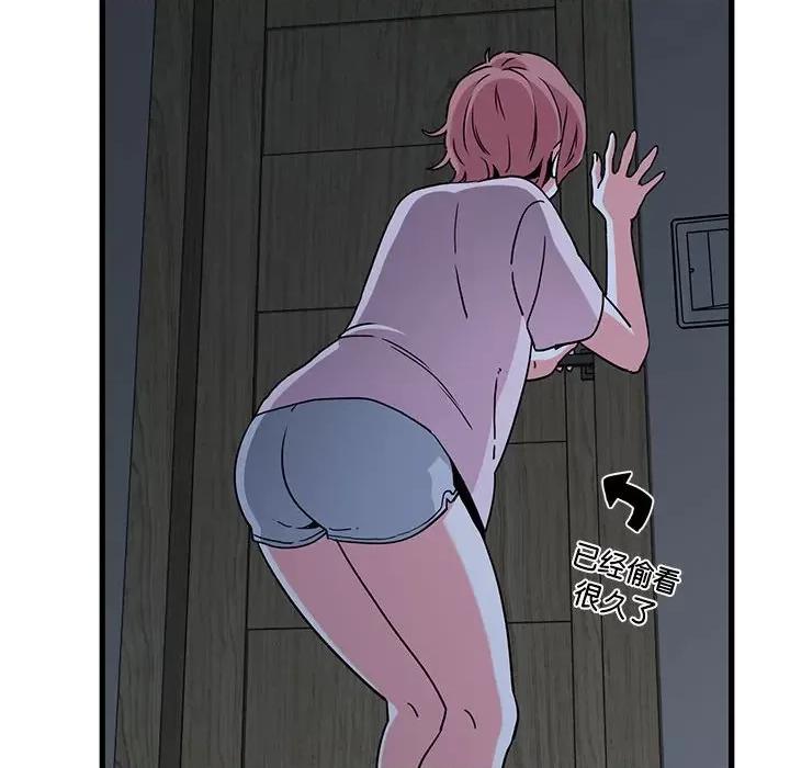 发小碰不得 发小碰不得-发小碰不得 第50话 第106页