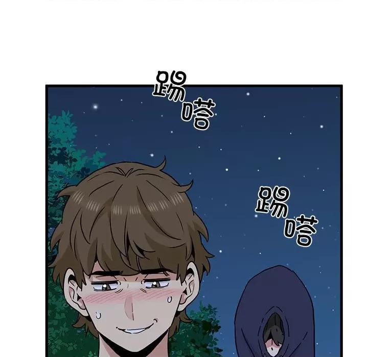 发小碰不得 发小碰不得-发小碰不得 第50话 第113页
