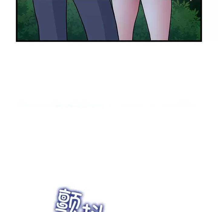 发小碰不得 发小碰不得-发小碰不得 第50话 第167页