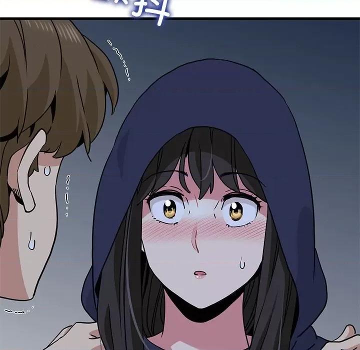 发小碰不得 发小碰不得-发小碰不得 第50话 第168页