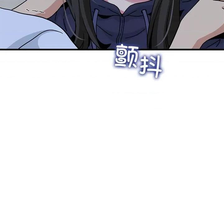 发小碰不得 发小碰不得-发小碰不得 第50话 第169页