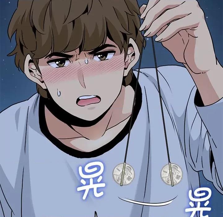 发小碰不得 发小碰不得-发小碰不得 第50话 第186页