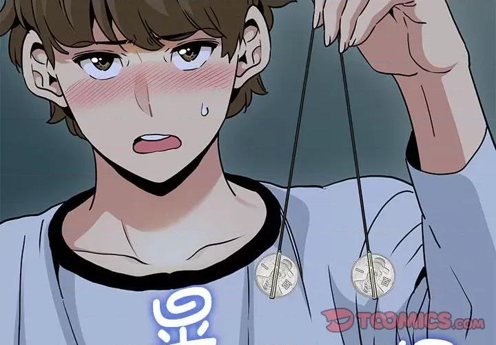 发小碰不得 发小碰不得-发小碰不得 第51话 第4页