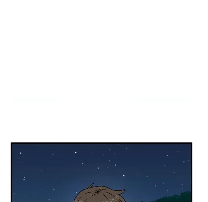 发小碰不得 发小碰不得-发小碰不得 第51话 第14页