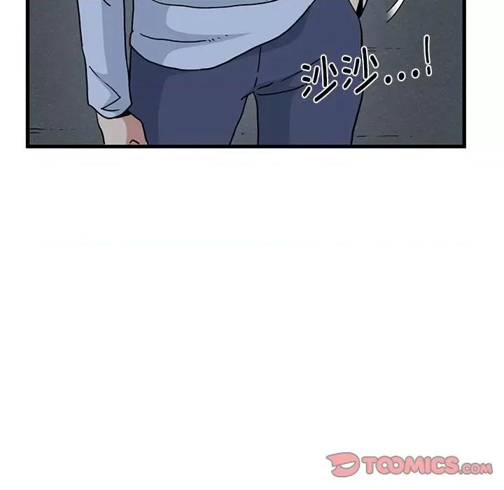 发小碰不得 发小碰不得-发小碰不得 第51话 第16页
