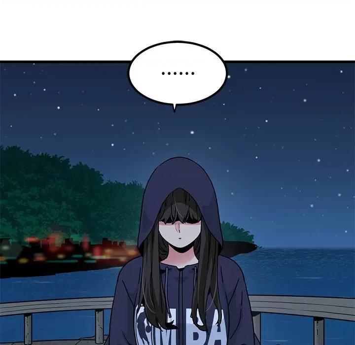 发小碰不得 发小碰不得-发小碰不得 第51话 第17页
